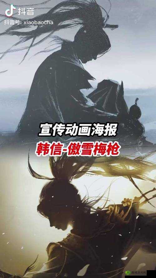 王者荣耀韩信傲雪梅枪语音台词,展示长枪之凌厉,尽显侠士之豪情