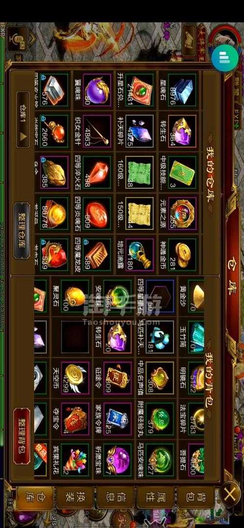 关于征途手机版战力值低的原因探究：你为何如此薄弱？