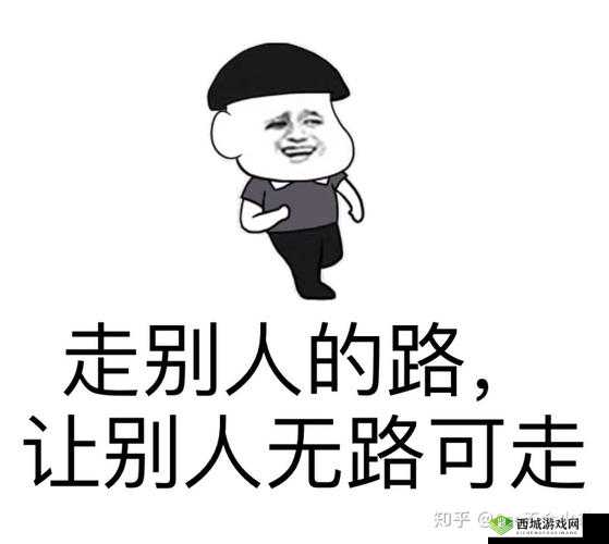 干到走不了路是什么程度知乎:到底啥样