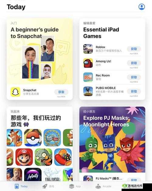 appstore 美区免费 2024:最新相关信息