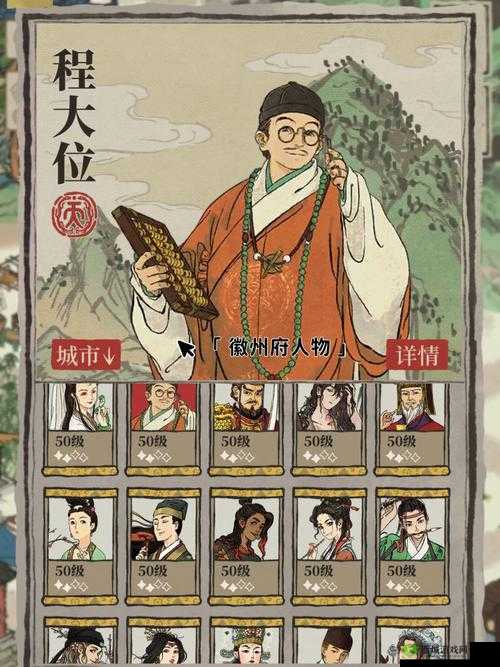 江南百景图徽商高收益玩法攻略：白手起家到富甲一方的财富密码