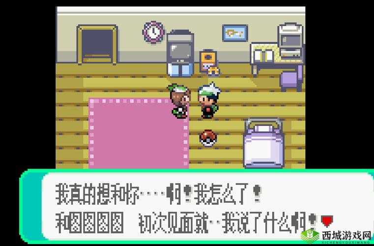 口袋妖怪火红：电珠在哪里？探索神秘道具的获取之道