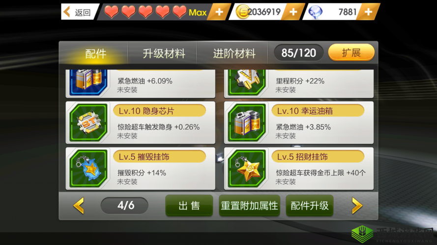 新手必读:《天天飞车》手游高分攻略:进阶技巧网打尽