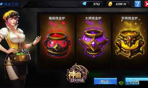 《神曲之符文英雄：锻造之路——免费升级神器》