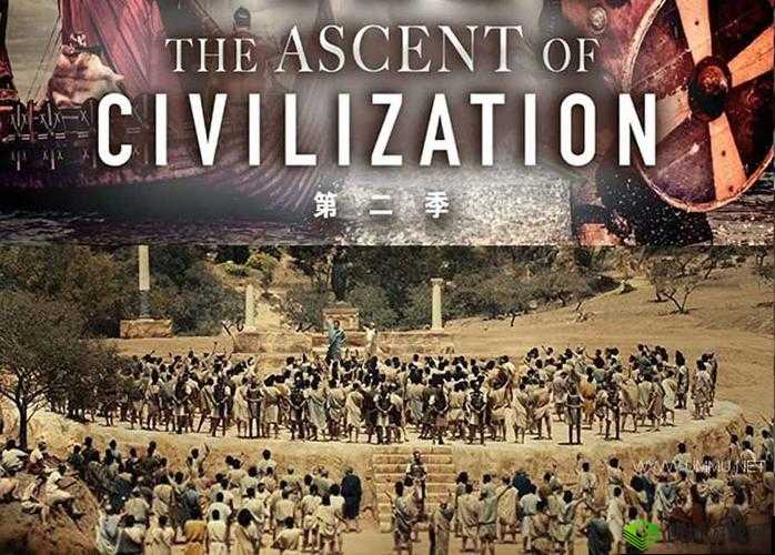 《统治与文明的交汇：石器时代的人类文明崛起》