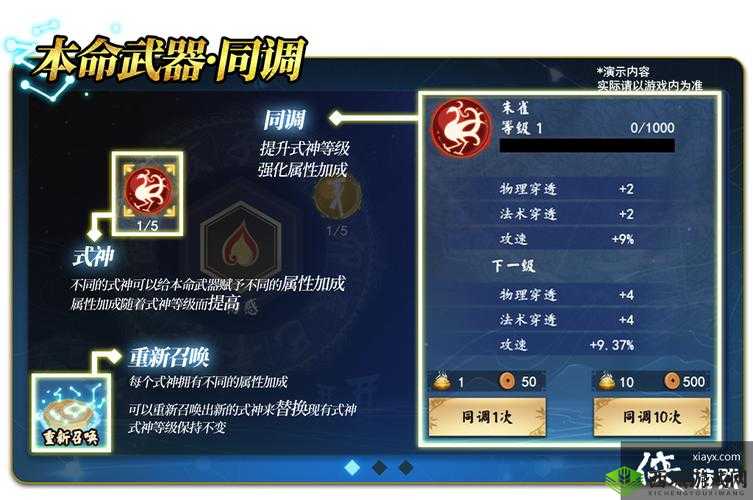 执剑之刻截流剑质武器选择攻略 活动武器哪些值得推荐