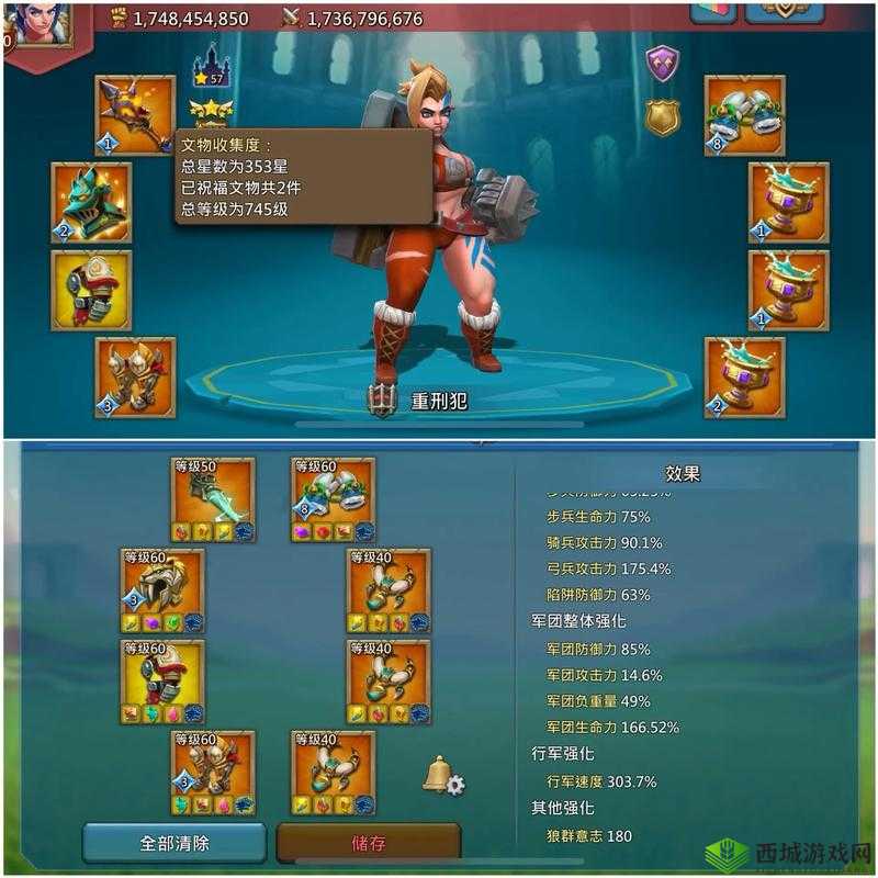 王国纪元平民获取宝石攻略及宝石合理使用秘籍