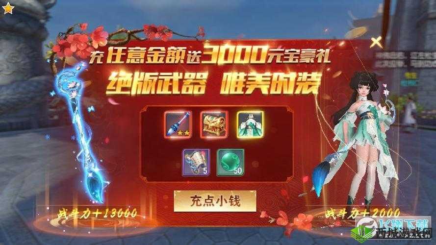 想知道烈火如歌手游礼包的领取地点吗快来这里寻找答案