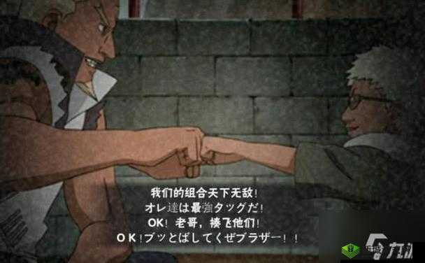 火影忍者游戏中砂瀑风地狱这一奥义技能究竟属于哪位忍者