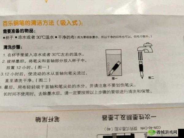 小扫货水弄干净小妙招：简单实用技巧