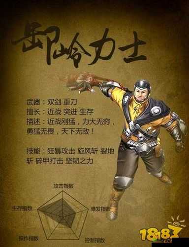 关于《鬼吹灯3D》新手入门攻略:专业职业深度解析及快速上手指南