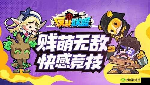 反斗联盟游戏内新人福利大放送精彩活动合辑来袭