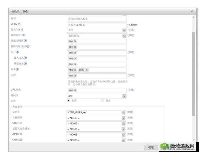 如何确保 mini6 的秘密入口安全之策略