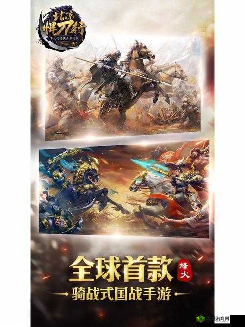 爆笑指挥:火了火了那些国战游戏里的神奇语录