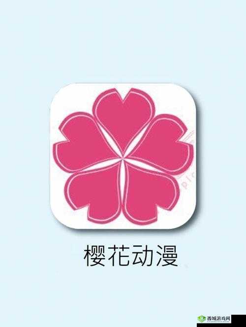 樱花动漫官网入口是哪个：寻找的方法