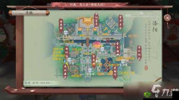 新笑傲江湖残香老奚位置坐标详细全知晓攻略