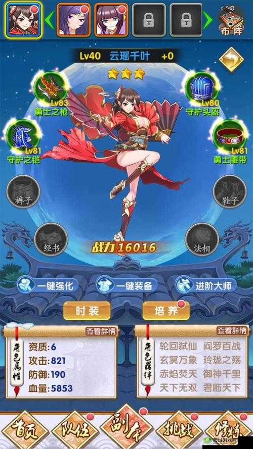 《我欲封天至尊归来》全方位任务攻略大全：成为封天至尊的必经之路