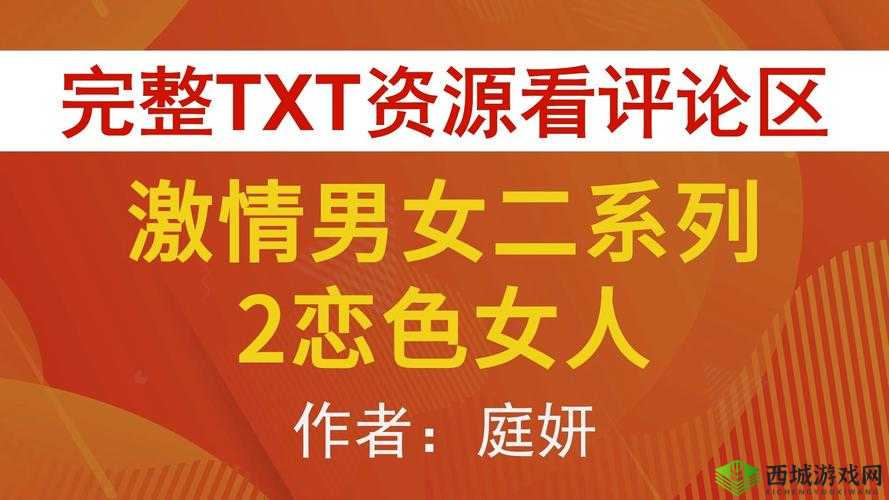 日韩精品色哟哟：激情无限的视觉盛宴