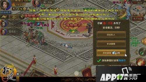 征途手机版3v3友谊赛攻略：玩转友谊竞技，揭秘胜利秘诀