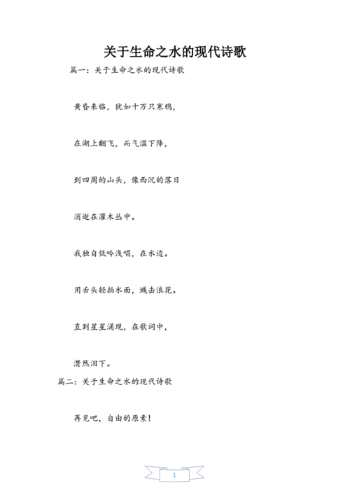 此生相许：高干晓之水的情感故事