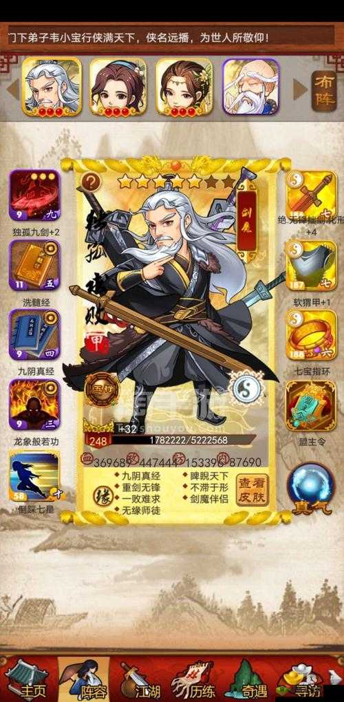 大掌门 2 中沈璧君搭配何种宠物尽显其独特魅力