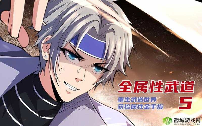 超越界限——炼金之力加持英灵属性的超强武具提升之道