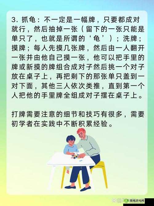 打扑牌不盖被子怎么办：解决方法分享