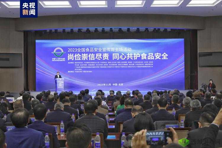 满 18 点此安全转入 2023 大象：开启全新篇章