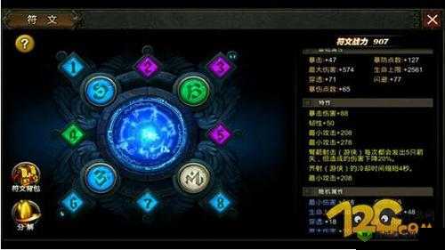 超级地城之光游侠攻略详解:符文圣心属性解析与游戏玩法探讨