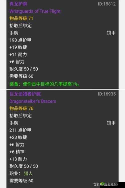 盘灵谷域隐藏神器青铜弓属性解析及寻找指南