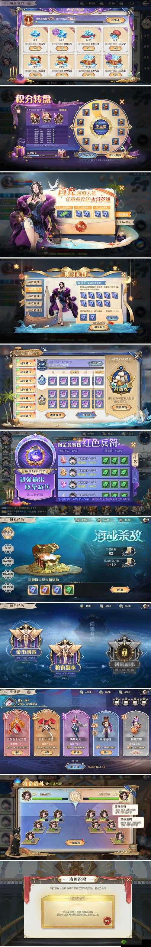 黎明航线：海战攻略，解锁最多奖励的刺激秘诀