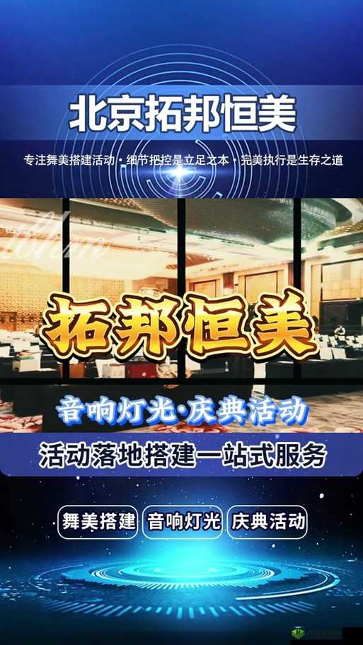 专业高清播放，畅享视听盛宴