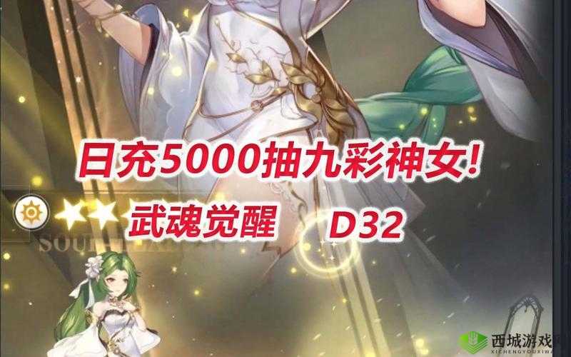 武魂觉醒九彩女神能否加入女团 探秘九彩女团的独特魅力