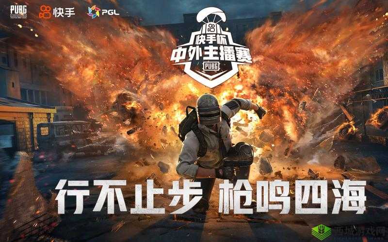 简单粗暴 1v3:绝地求生