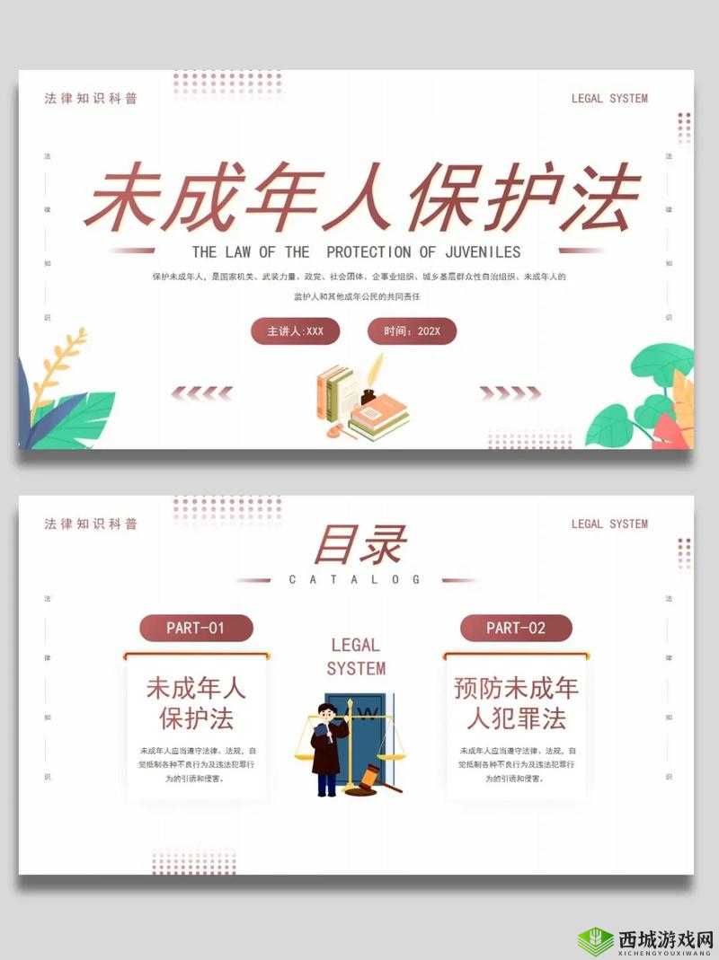 24adc 年龄确认 18 周岁进入：保护未成年人，拒绝成人内容