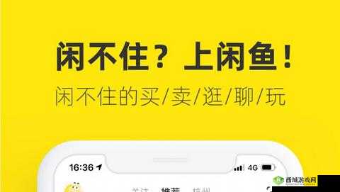 闲鱼生成器地址及闲鱼体生成器官网入口详细介绍与指引