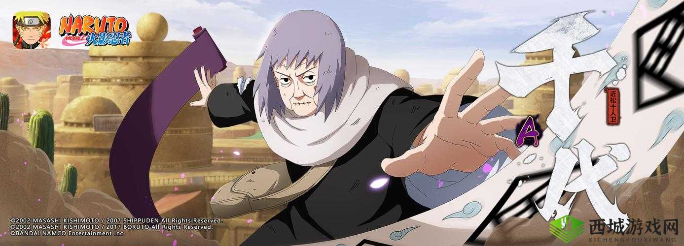 火影忍者手游千代近松十人卫技能全方位深度解析