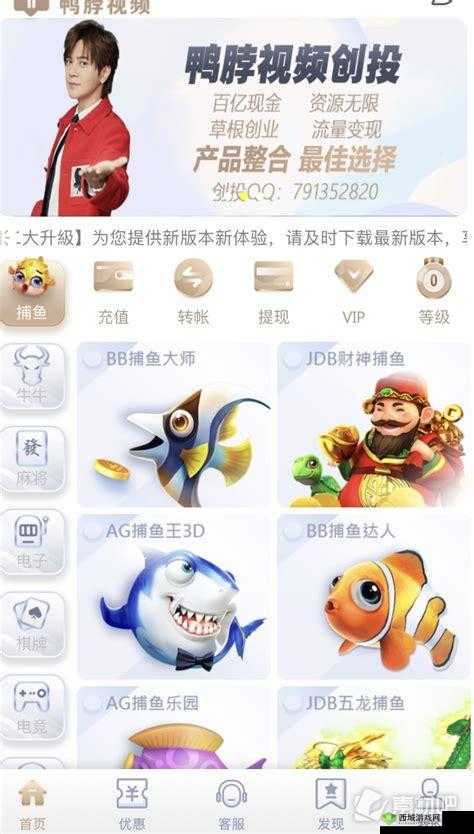 丝瓜草莓小猪鸭脖视频 APP 免费:畅享精彩内容