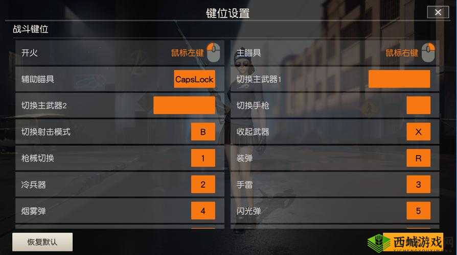 荒野行动中如何在车上开镜,这些技巧你知道吗