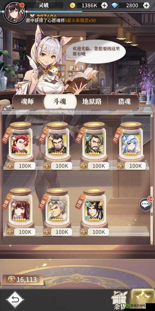 武魂觉醒：魂师升级攻略与魂师经验获取指南