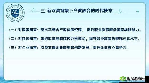 教授养成的实践与研究:意义与路径