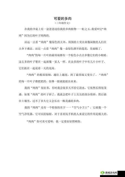 大尺寸的小黄说字多肉霍离受到所有人点赞：这真不错