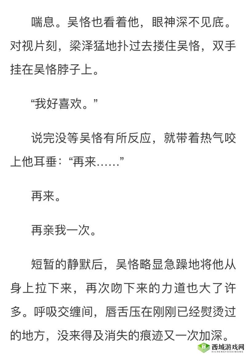 睡前辅导 BY 新作片段流出引发关注