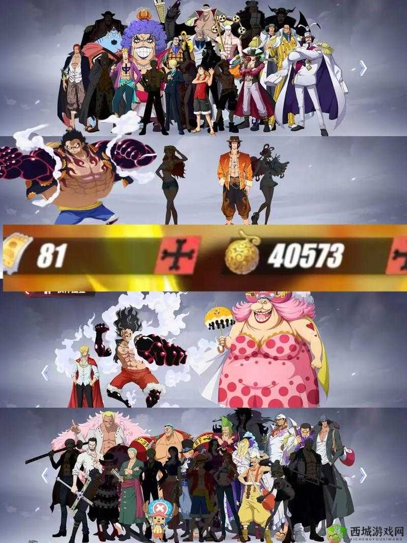 航海王热血航线黄金果获取途径大盘点