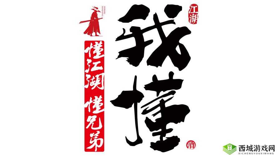 江湖悠悠渡船人送何礼最佳之探究