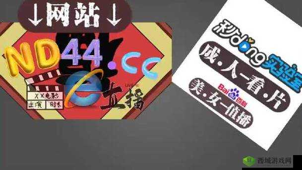 男生女生差差 app 下载网站：成人内容需谨慎下载