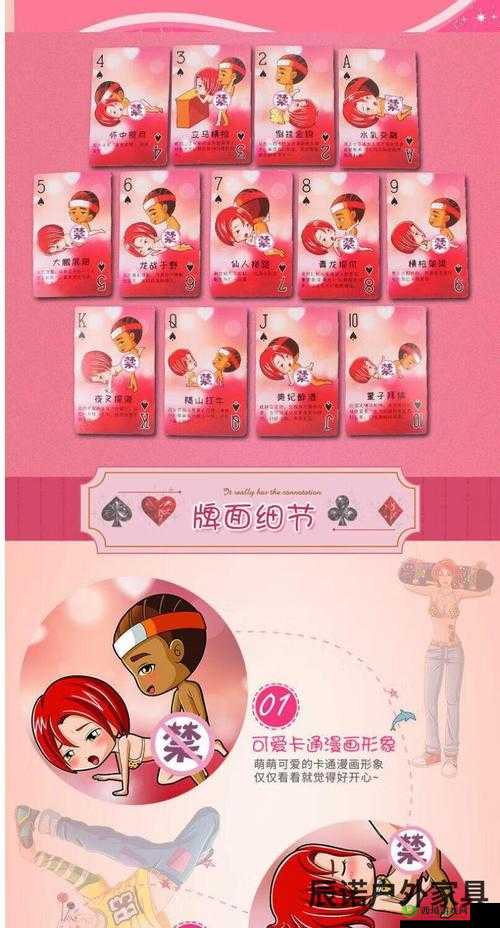 打扑克不盖被子床上运动激情演绎