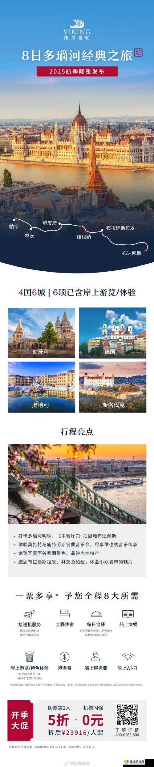 欧亚欧洲码国产:开启全新体验之旅