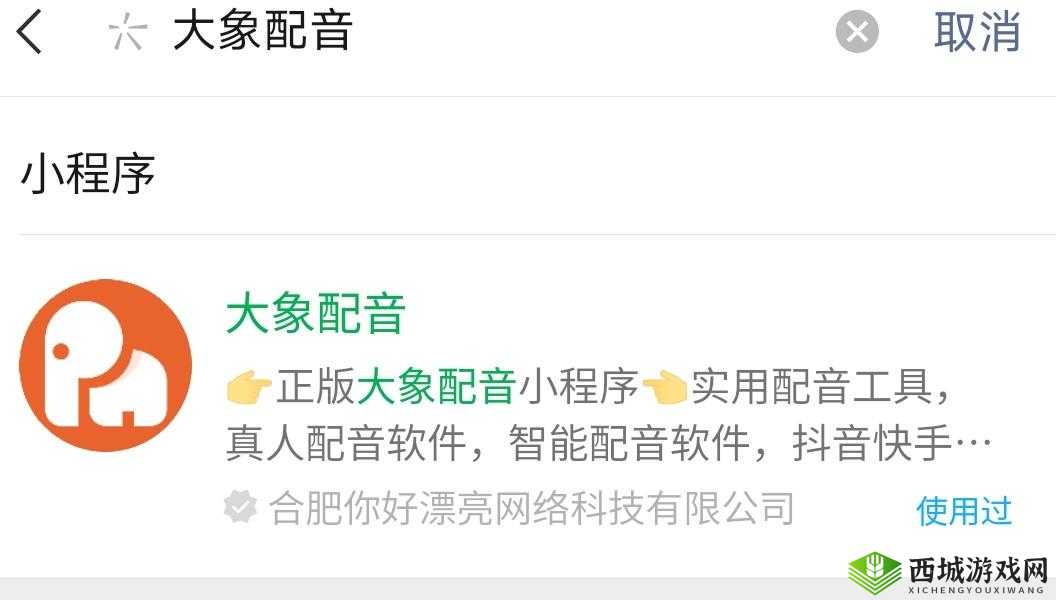 成品 W灬源码伊旬园大象 2023 支持小窗口播放特性介绍