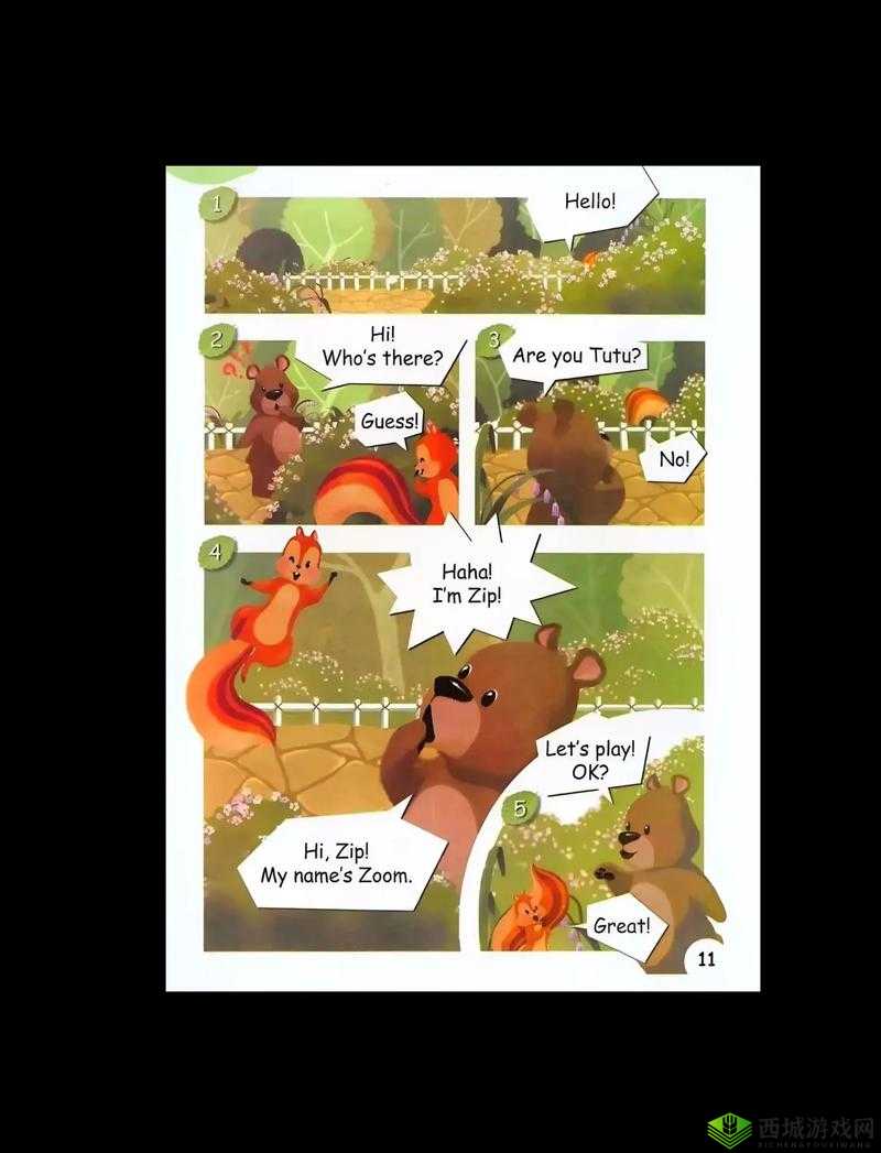 Zoom 人-Zoom 巨大的故事